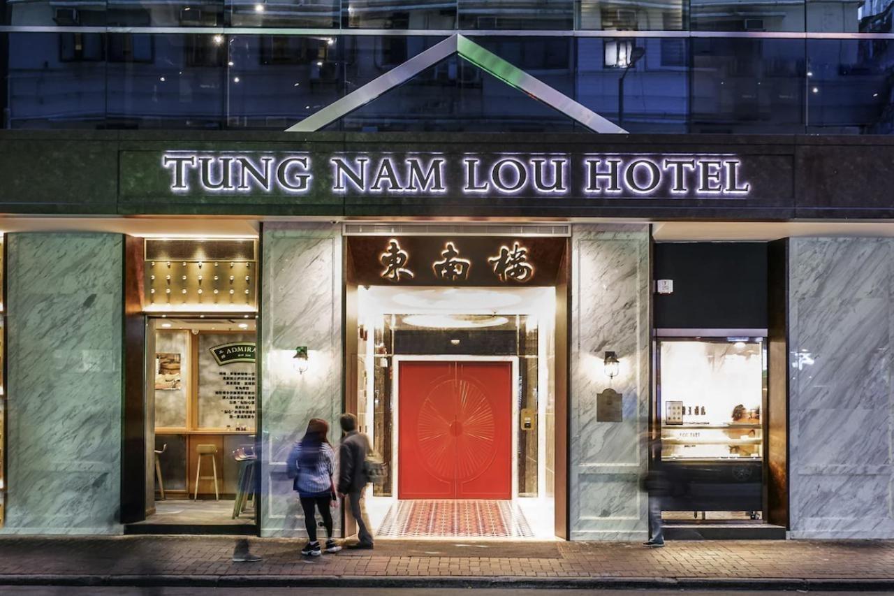 Tung Nam Lou Art Hotel Hong Kong Exterior photo