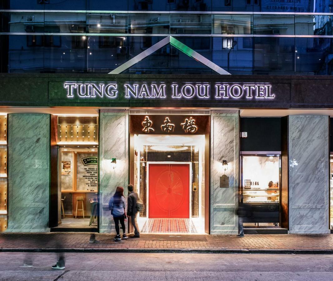 Tung Nam Lou Art Hotel Hong Kong Exterior photo